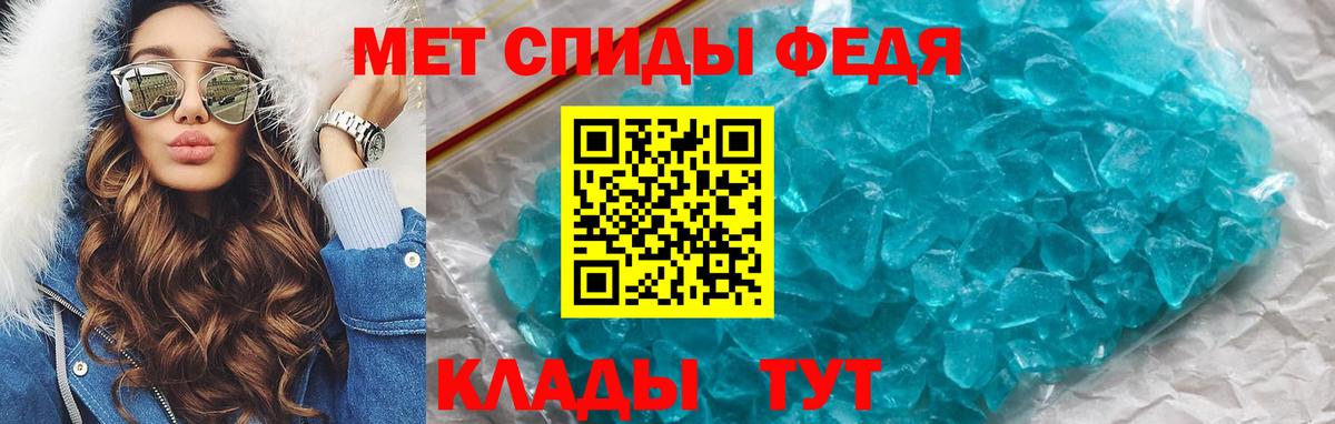 АМФЕТАМИН  Вход с VPN  Сланцы  Amphetamine Premium 