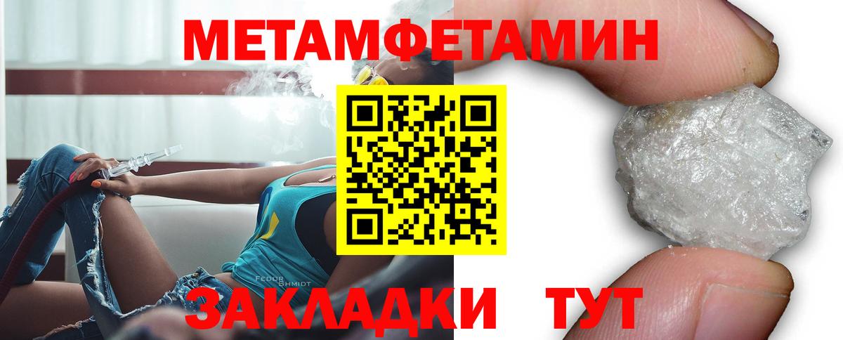 Amphetamine 98% Сланцы
