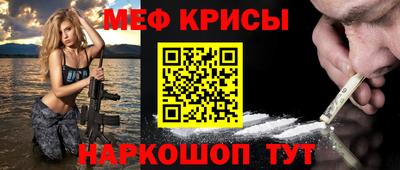 ALPHA PVP Краснокаменск