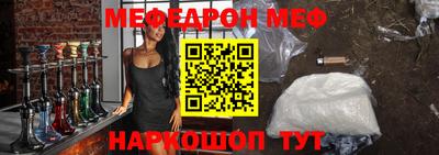 кокаин Кумертау
