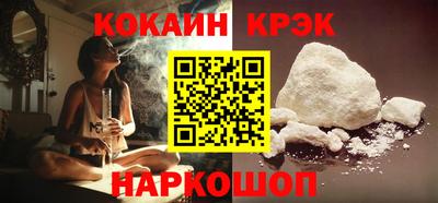 кокаин Кумертау