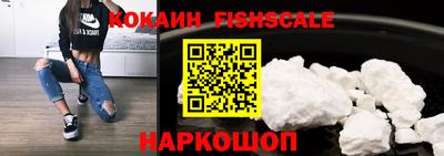 ALPHA PVP Краснокаменск