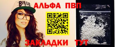мескалин Кунгур