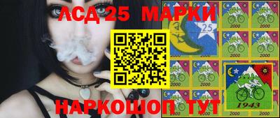 ALPHA PVP Краснокаменск
