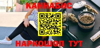 дистиллят марихуана Краснознаменск