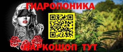 дистиллят марихуана Краснознаменск