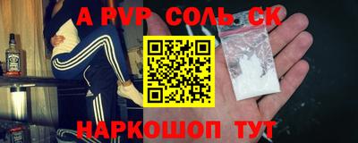 прущая мука Краснодар