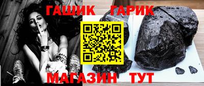 ALPHA PVP Краснокаменск