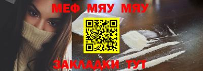 прущая мука Краснодар