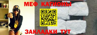 прущая мука Краснодар