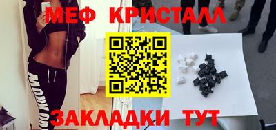 ALPHA PVP Краснокаменск