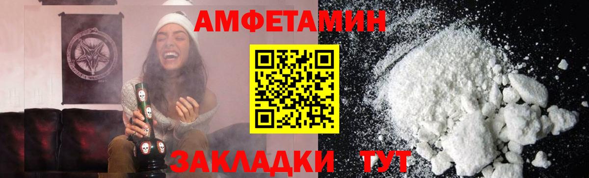 Метамфетамин  Первитин витя  Вход с VPN  Сланцы  Первитин витя 