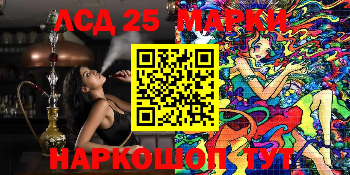 Наркотические марки 1,5мг Сланцы