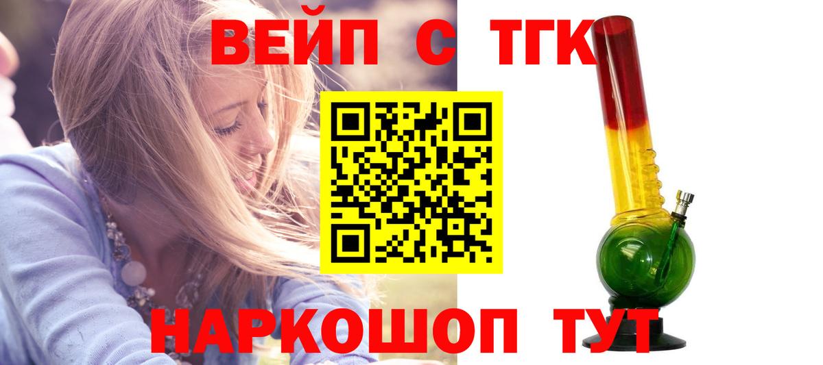 Сланцы  Дистиллят ТГК гашишное масло  Вход с VPN 