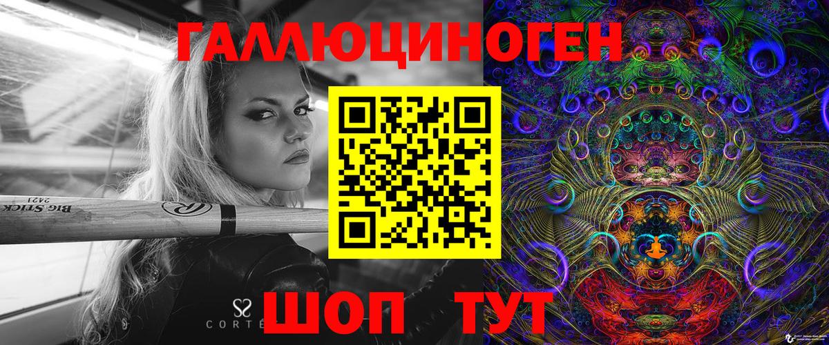 Галлюциногенные грибы мухоморы  Вход с VPN  Псилоцибиновые грибы прущие грибы  Сланцы 